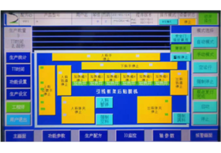 QFN框架后貼膜設(shè)備