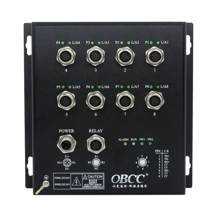 北京安博會(huì)5