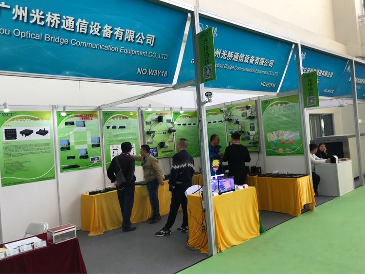 北京安博會(huì)13